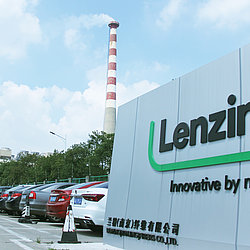 Lenzing (Nanjing) Fibers Co., Ltd.(南京生产基地) Landscape